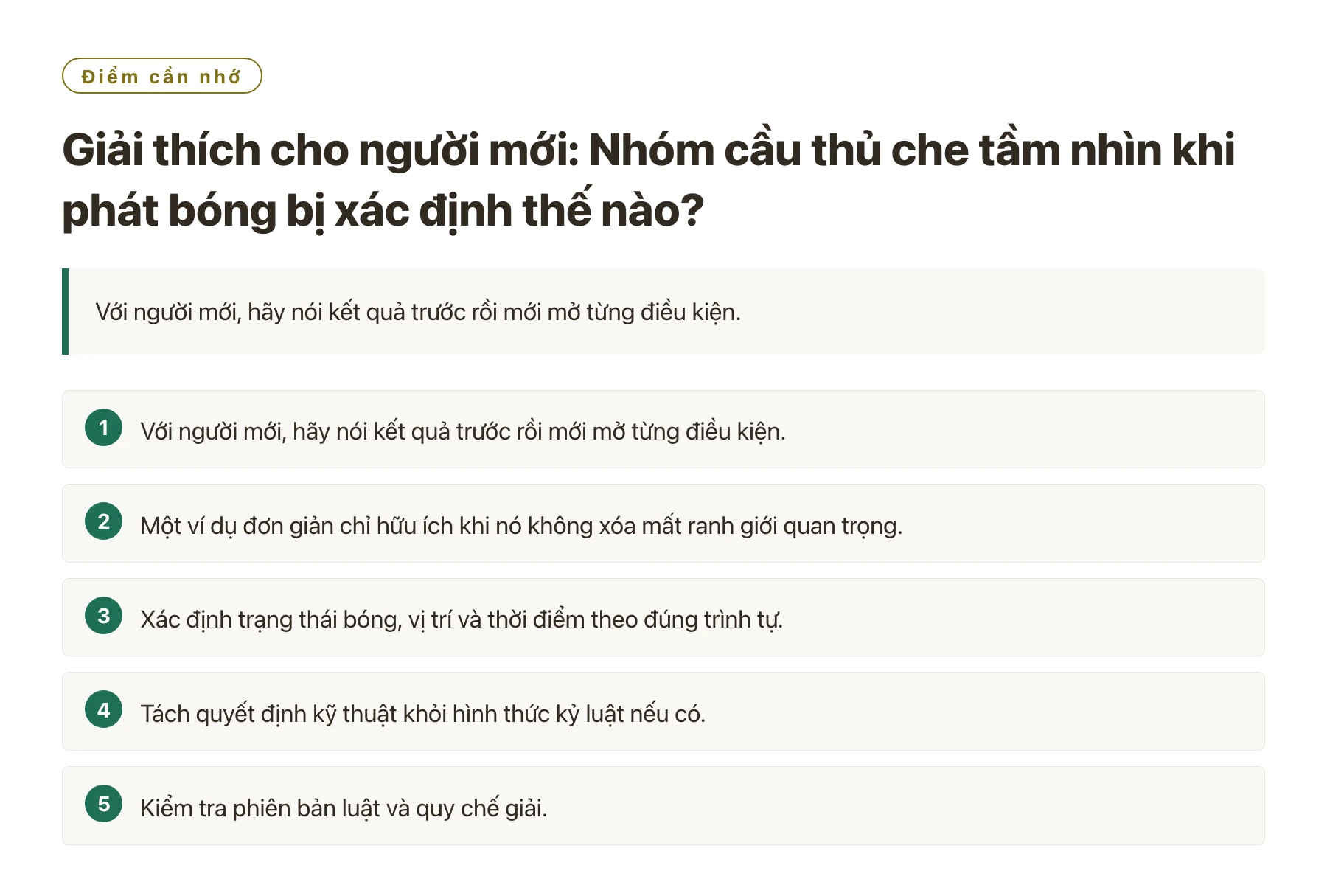 Giải thích cho người mới: Nhóm cầu thủ che tầm nhìn khi phát bóng bị xác định thế nào?——全文要点速览